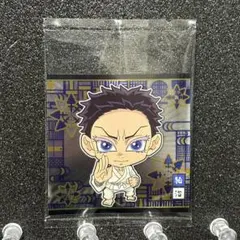 【No 14】にふぉるめーしょん 鬼滅の刃ディフォルメシールウエハース 其ノ十四