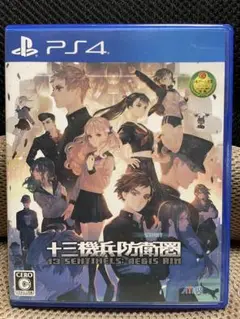 十三機兵防衛圏 PS4ソフト