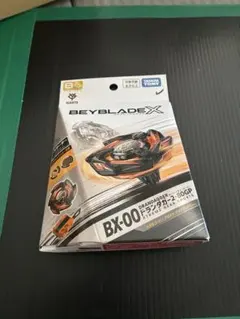 2026年最新】ベイブレード ジャイアンツの人気アイテム - メルカリ