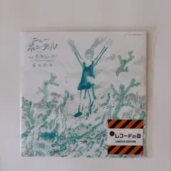 2026年最新】柴田聡子 レコードの人気アイテム - メルカリ