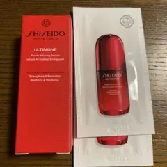 資生堂 新アルティミューン パワライジング セラム 10mL & 1.5ml×2