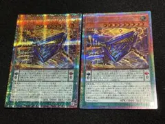 37○糾罪巧－AtoriF.MAR プリズマ 2枚セット KM0618-2 - メルカリ