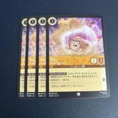 2026年最新】ロルカナ引退品の人気アイテム - メルカリ