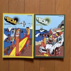 ビーチコーミング•マガジン　+BCM 2005年、2006年号