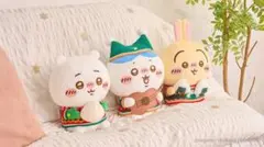 最終値下げ！！ちいかわ　エニマイくじ　C賞　うさぎ