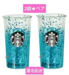 2025年最新】starbucks リユーザブルカップ 355mlの人気アイテム