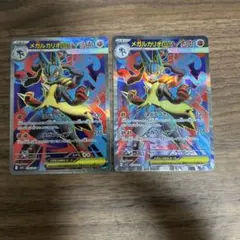ポケモンカード メガルカリオex SR 2枚セット