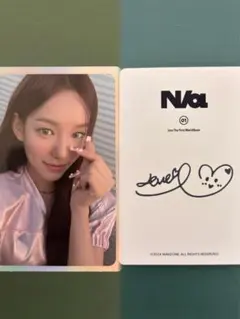 2025年最新】IZNA サラン ポップアップの人気アイテム - メルカリ