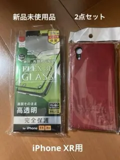 iPhone XR用★FREX 3D GLASS ＆手帳型スマホケースの２点