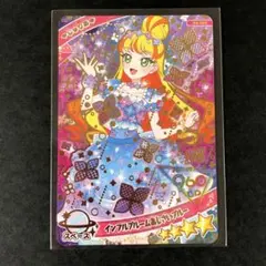 こな様 リクエスト 3点 まとめ商品