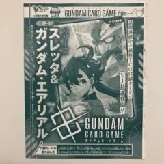 2025年最新】ガンダムカードゲーム リソースの人気アイテム