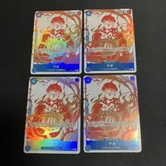 OP10-049 R サボ 4枚セット　トレジャーキャンペーン　プロモ