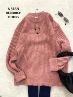 【URBAN RESEARCH DOORS】美品リブ編み長袖セーター ピンク　Ｍ