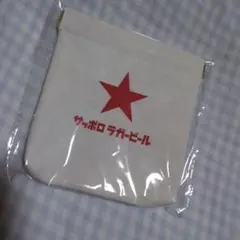 【非売品】サッポロラガービール　コインケース