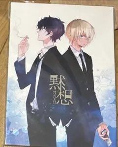 Item thumbnail for item 427b6da8-cc05-458d-85c6-879cd52f2b40