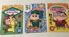 クレヨンしんちゃん キャラクターカードセット
