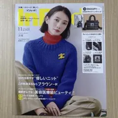 inRed 11月号 2025 雑誌のみ