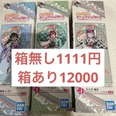 2026年最新】ラブライブ マイクロファイバー バスタオルの人気アイテム