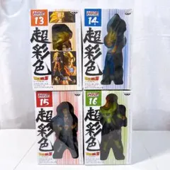ドラゴンボールZ HSCF 超彩色 フィギュア 4種セット - メルカリ