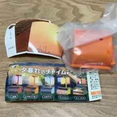 【新品未使用】夕暮れのチャイム2【夕焼け小焼け】