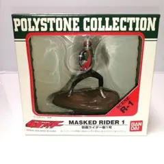 仮面ライダー　ポリストーンコレクション 3体セット