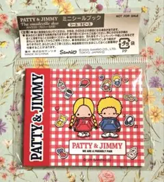 サンリオ ノベルティ パティ& ジミー ザ ボードビルデュオミニシールブック