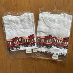 ロマンティックトレインTシャツ 100cm 130cmの2枚セット