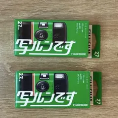 写ルンです 27枚撮り 4個セット 未使用 FUJIFILM 2027期限」 - メルカリ