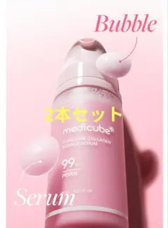 medicube PDRN Pink Collagen バブルセラム2本セット