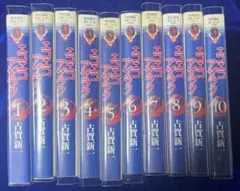 エコエコアザラク 古賀新一 昭和52年 初版本 超レア 貴重 - メルカリ