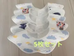 【新品】防水スタイ　よだれかけ　ベビースタイ　エプロン360度　つけ襟5枚