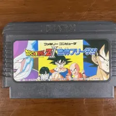ドラゴンボールZ II ファミコンソフト