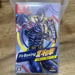 Fit Boxing 北斗の拳　お前はもう痩せている