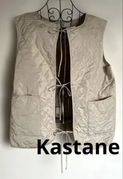 Kastane キルティングベスト ベージ