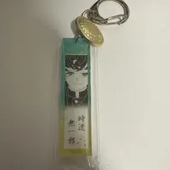 鬼滅の刃 隊服ボタン付き アクリルチャームコレクション 無一郎 - メルカリ