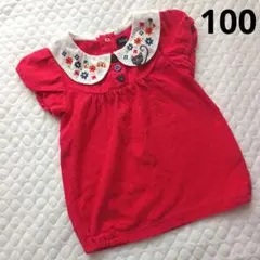 クレードスコープ　赤　ブラウス　ねこ　100