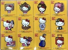 何枚でも‼️サンリオハローキティ ヤマト運輸50周年記念非売品全12種類