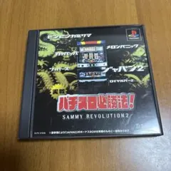 実戦パチスロ必勝法 !サミーレヴォリューション2