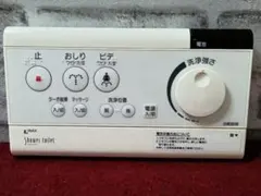 K*Y様 イナックス シャワートイレ　リモコンのサムネイル