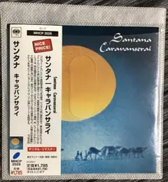 Item thumbnail for item 1c429769-cd90-472d-8d35-578428fb0376