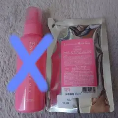 オルビス ORBIS Essence in Hair Milk 詰め替え