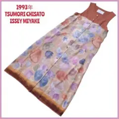 1993年 ツモリチサト イッセイミヤケ 総柄 ロングワンピース ノースリ　Mのサムネイル
