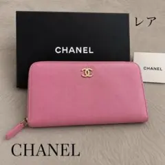 シャネル CHANEL 長財布 ココマーク ピンク ラッキーフラワー ファスナーのサムネイル