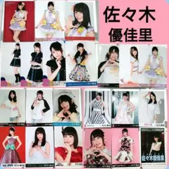AKB の生写真まとめ売り AKB48 19期生 生写真 まとめ売り - メルカリ