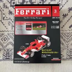 2026年最新】フェラーリ f2002の人気アイテム - メルカリ