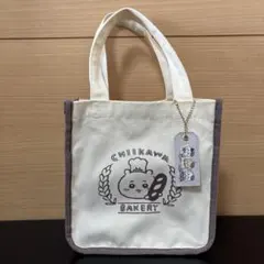 ちいかわベーカリー トートバッグ