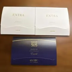 【リニューアル品】ノエビア505 + エクストラ✖️2　サンプルのサムネイル