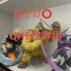 ドラゴンボール 一番くじ 超サイヤ人4 ゴジータ 超一星龍 イーシンロン