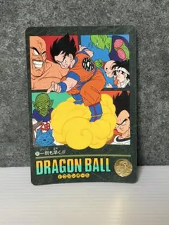 ドラゴンボール ビジュアルアドベンチャー No.47 天下分け目の超決戦