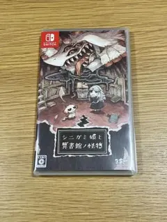 シニガミ姫と異書館の怪物 Nintendo Switchのサムネイル